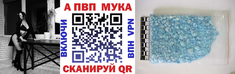 Alpha PVP мука  mega   Елец 
