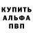 Метадон кристалл Grandma Nutty