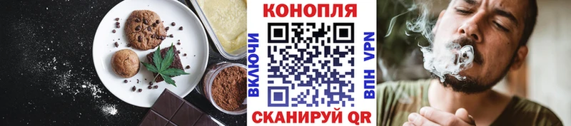 Еда ТГК марихуана  Елец 