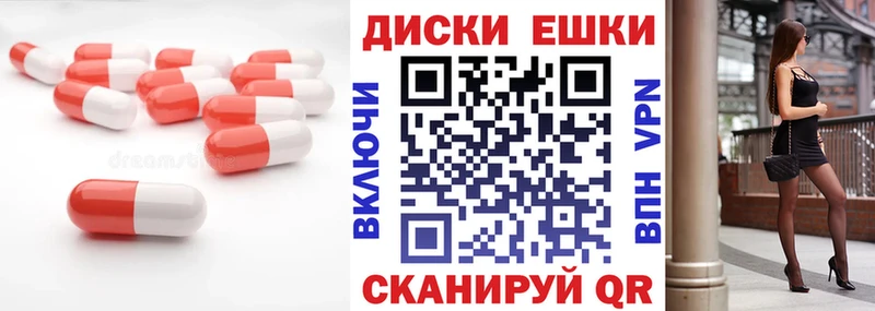Экстази 250 мг Елец