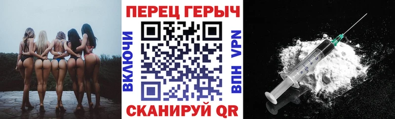 Героин Афган  как найти   Елец 