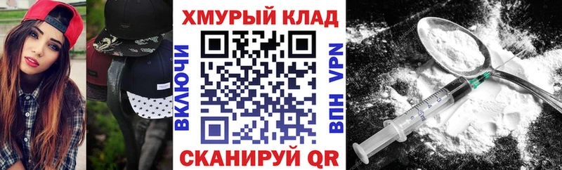 Героин гречка Елец