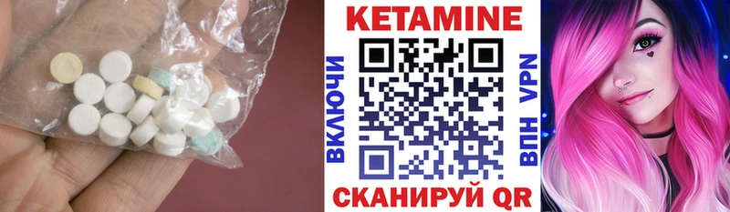 дарнет шоп  Елец  Кетамин VHQ 