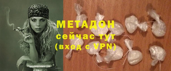 метадон Алексеевка