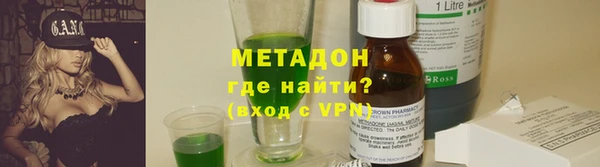 метадон Алексеевка