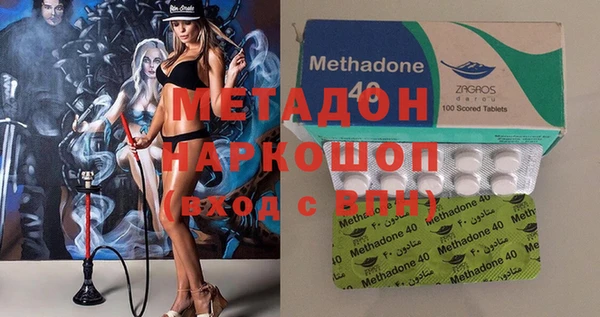 метадон Алексеевка