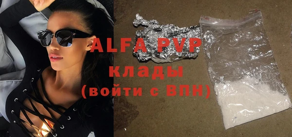 бутират Алексин