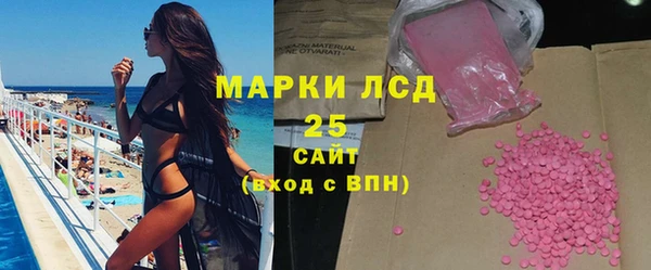 бутират Алексин