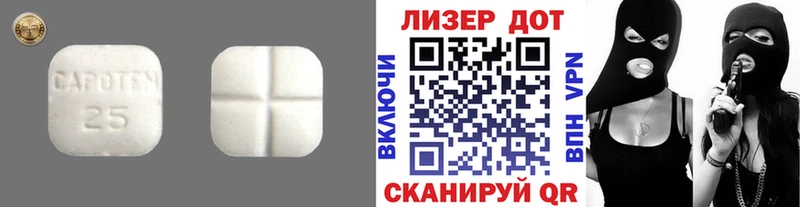 ЛСД экстази ecstasy  Елец 