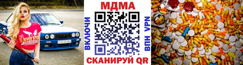MDMA молли  hydra как зайти  Елец 
