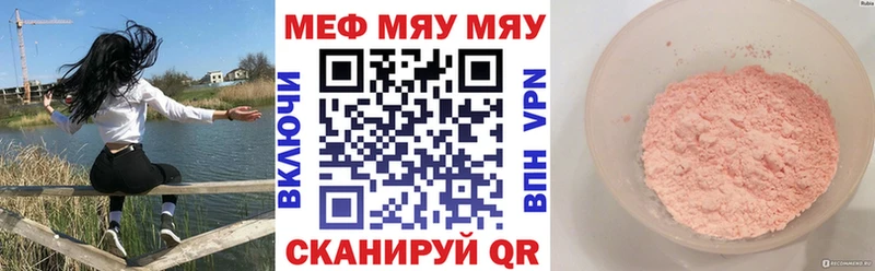 Мефедрон кристаллы  что такое   Елец 