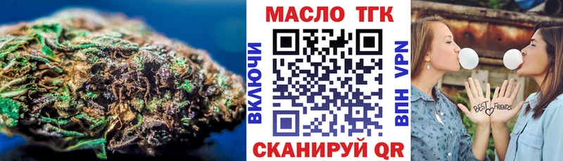 продажа наркотиков  Елец  Дистиллят ТГК жижа 