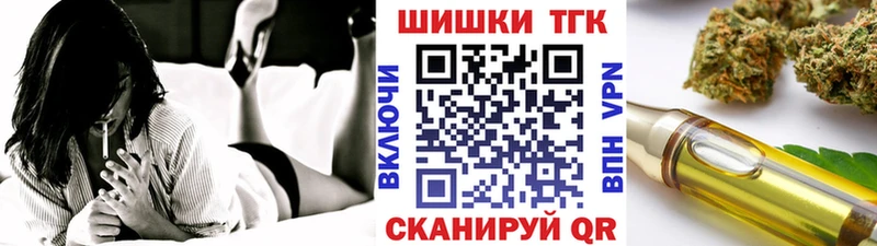 Шишки марихуана гибрид Елец